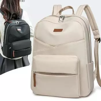 Дорожный рюкзак, легкий спортивный рюкзак, нейлоновая женская сумка для поездок на работу бежевый