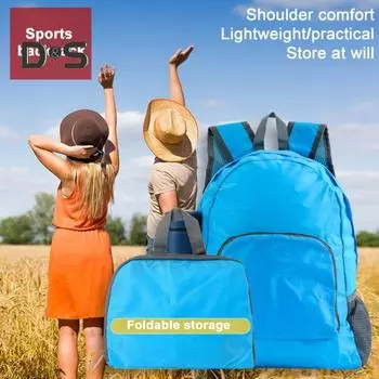 Дорожный рюкзак унисекс с несколькими карманами, сверхлегкий складной водонепроницаемый рюкзак для колледжа, сумка для альпинизма, пешего туризма, деловой рюкзак чёрный