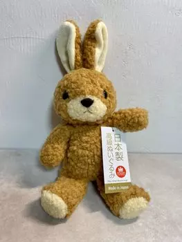 Doshin Made in Japan Fluffy Rabbit Plush Size 26cm Brown Toy, S, Tall,
