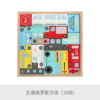 Дошкольное образование, головоломка, строительный блок, трехмерный транспорт, головоломка с изображением животных, игрушка-головоломка