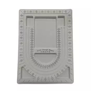 Доска для бисера, серая флокированная, 3 U-образных канала, 6 утопленных отделений, дизайнерские доски для создания браслетов, ожерелий и других украшений