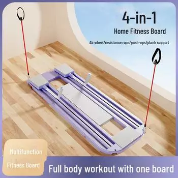 Доска для фитнеса 3 в 1: Планка с поддержкой, укрепление мышц груди и живота, скользящая дорожка, домашнее колесо ABS