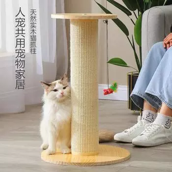 Доска для когтей из цельного дерева, кошачья когтеточка, вертикальная кошачья рама, кошачья когтеточка, кошачья рама, кошачья рама, кошачьи принадлежности, игрушки