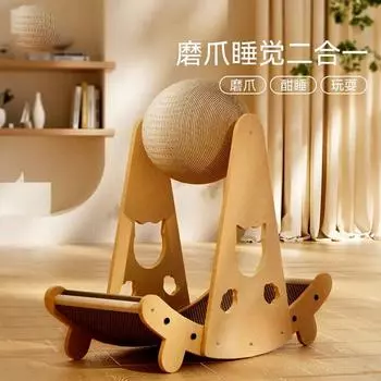 Доска для кошачьих когтей Износостойкая, не царапающая вертикальная шпага, пеньковый шарик, доска для кошачьих когтей, гнездо, интегрированная шлифовальная машина для когтей corrugated paper