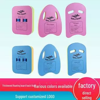 Доска для обучения плаванию из пены EVA Qilang для взрослых и детей