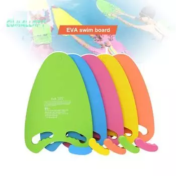 Доска для плавания с ручкой EVA Kickboard для детей и взрослых, тренажер для обучения плаванию, тренировочная доска для бассейна, поплавковая доска для начинающих жёлтый