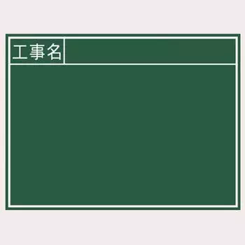 Доска для школьников Shinwa Sokutei деревянная горизонтальная конструкция B, название 450 x 600 мм, 76956