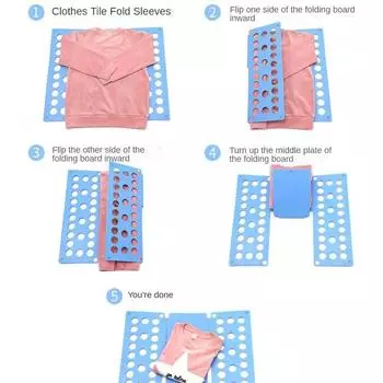 Доска для складывания одежды для взрослых и детей, папка для одежды, футболка, джемпер, органайзер, держатель для одежды, стойка для быстрой стирки, складная доска чёрный