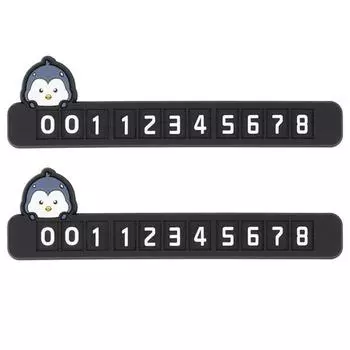 Доска объявлений о парковке автомобиля с изображением утки-пингвина, доска объявлений о парковке с изображением пингвина, 2 шт., аксессуары для корейских автомобилей