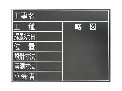 Доска Shinwa Sokutei деревянная водостойкая TF 8 предметов ширина 45 x 60 см 78230