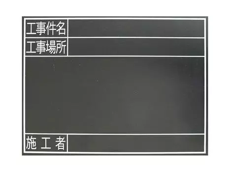Доска Shinwa Sokutei деревянная водостойкая TG Construction Case NameConstruction LocationConstructor Width 45 x 60 см 78238