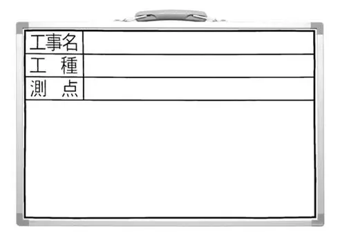 Доска Shinwa Sokutei Горизонтальная DSW Конструкция точка 77367 название/тип/размер 300450 мм чёрный