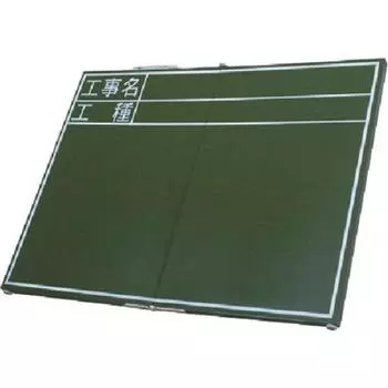Доска школьная деревянная складная Shinwa Sokutei OC, ширина конструкции 45 x 60 см, 76875 Название/Тип