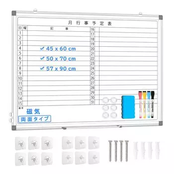 Доска Walspax с ежемесячным календарем, настенная, 60x45 см, магнитная доска с линейкой, ежемесячный календарь, доска с календарем мероприятий, вертикальное и