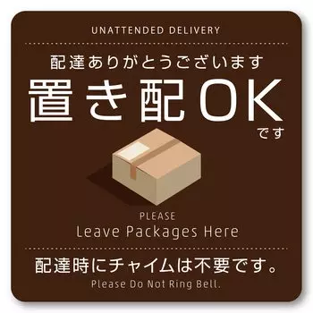 Доставка Isaac Trading OK Магнит Не требуется Звонок Водонепроницаемый Всепогодный Ящик Для Доставки Курьерская Доставка Почта Багаж Отгул Размещение