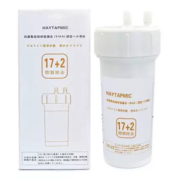 Доставка на следующий день. Сменный картридж для очистки воды. Стандартный тип. Совместимые кухонные детали для удаления веществ. Высокопроизводительный тип [Оригинал]