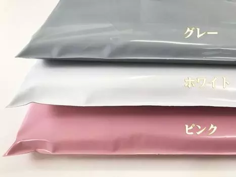 Доставка пластиковая доставка 80 почтовая доставка совместима 25 x 34 см с почтовым пакетом-клипсой, пакет, плотный, микроны, A4, размер, [40 штук] Серый, розовый, белый,