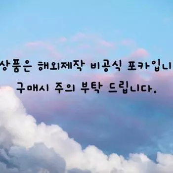 [Доставка внутри страны] Ive Poka Mine неопубликованный специальный набор из 10 фотокарточек с изображением злодея Мамуте Чан Вон-Ёна