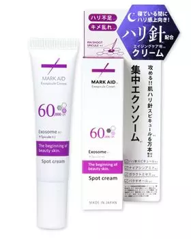 доставлено MARK AID Ночной крем Pinpoint Aging Care CICA Витамин С Глутатион Ниацинамид Галактомисис Сделано в Японии MARK AID Крем Exospicule 15 г