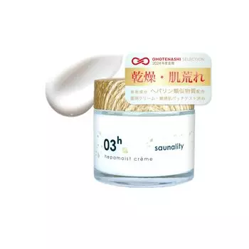 доступен в аэропорту Duty Free Saunality 03h Hepa Moist Cream 50 г слегка очень сухой чувствительной кожи увлажняющий крем [Магазин товаров] Квази-лекарство,