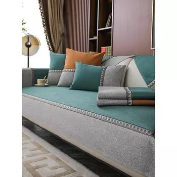 Доступная роскошная стильная диванная подушка Four Seasons, универсальная нескользящая подушка для сиденья, простая высококачественная кожаная подушка для дивана из синели, полотенце 70*70cm