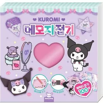 Dotty Dog Sanrio Персонажи Kuromi Memo Paper Folding, популярный персонаж в Корее