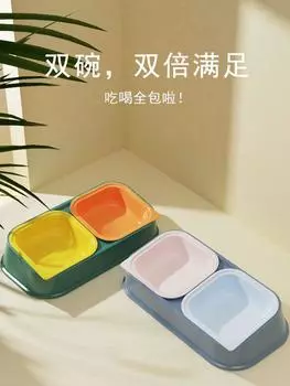 Double Bowl Dog Food Basin Pet Rice Bowl Color Matching Anti-knock Cat Food Basin small