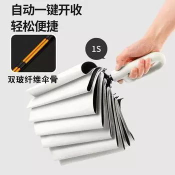 Double keel ring buckle 10 bone fully folded weather and rain dual-purpose wind-resistant double sunshade sunscreen umbrella 23 inch