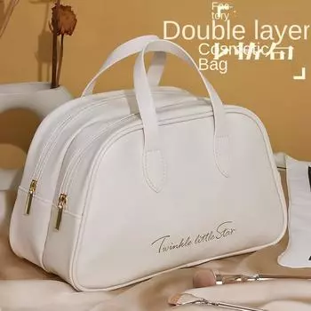 Double Layer Cosmetic Bag PU Leather Large Capacity Travel Storage Bag Waterproof Toiletry Bag Niche Storage Bag белый
