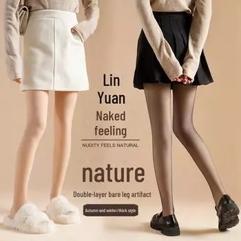 Double-Layer Nude Leggings: Plus Size Faux Skin Pantyhose for Autumn/Winter outer stockings-large size