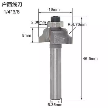 Double Side House West Line Slotting Knife Woodworking Line Milling Cutter Fancy, Engraving Machine Tool, Door Panel Knife Imperial System Toshi Line Knife 1/4 * 3/8
