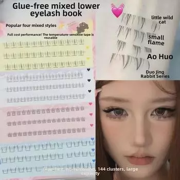 Doudoutian 144-кустовые ресницы с натуральным изгибом для новичков