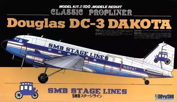 Доюша 1/100 DC-3 SMB