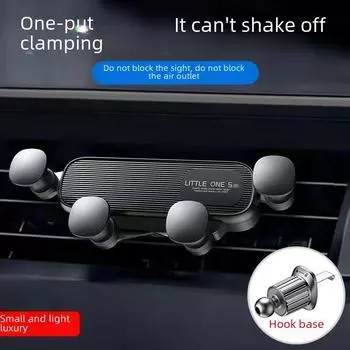 Douyin Car Gravity Телескопический держатель телефона для навигации в воздуховоде S03 with Eagle Clip