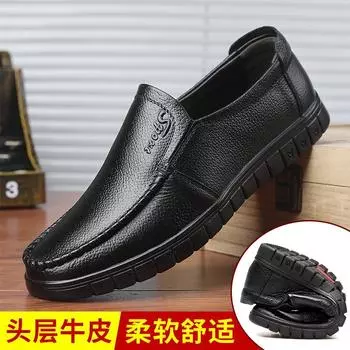 Douyin first layer cowhide men s versatile breathable casual leather shoes business trend leather shoes one pedal 8823D 38 yards чёрный