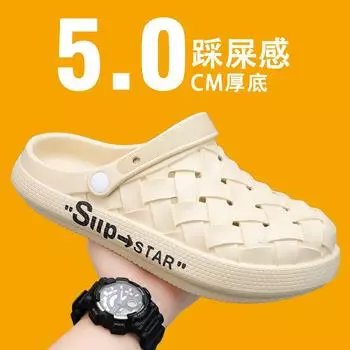 Douyin hole shoes EVA bamboo retro fashion lightweight sandals large size thick-soled bag head slippers men 36