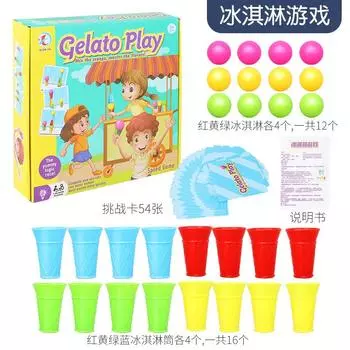 Douyin Настольная игра Тренировка логического мышления Флэш-игра с мороженым Gelato Play