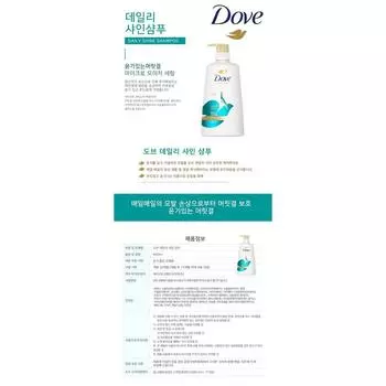 Dove Daily Shine Shampoo 680ml, 1 unit