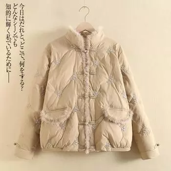 Down jacket mink hair light and thin women s short 2024 autumn and winter new national style high-end white duck down embroidered button coat XL (recommended 90-50kg)