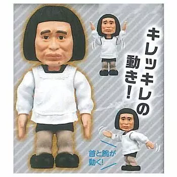 Downtown Gaki no Tsukai Laugh Hamada Collection Hamada Gacha Gacha Gashapon Yaarahende! Не [2. Робо] (Отдельный предмет)