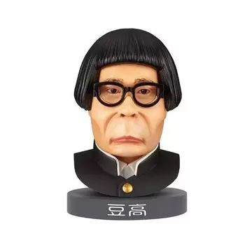 Downtown Gaki no Tsukai Laugh Hamada Collection Part 2 Hamada Bust with Funny Gacha Gacha Capsule Toy Yaarahende! Don t [1. Mask] (Single Item)