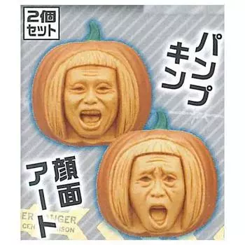 Downtown Gaki no Tsukai Laugh Hamada Collection Hamada Gacha Gacha Gashapon Yaarahende! Не [4. Тыква] (один предмет)