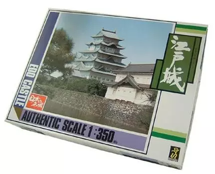 Doyusha DX Castle Edo Castle 1/350
