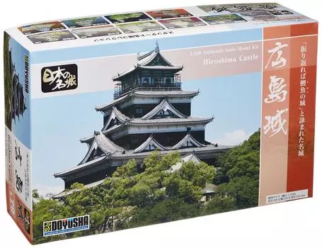 Doyusha famous castle Hiroshima Castle plastic model S29 1/350 Japan s