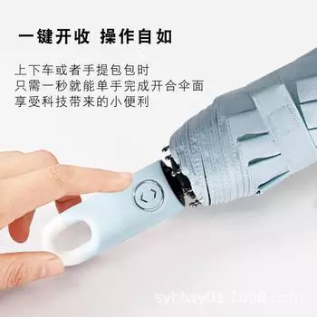 Дождь и солнце женский виниловый зонт солнцезащитный крем защита от ультрафиолета автоматический замок складной зонт 8K розовый