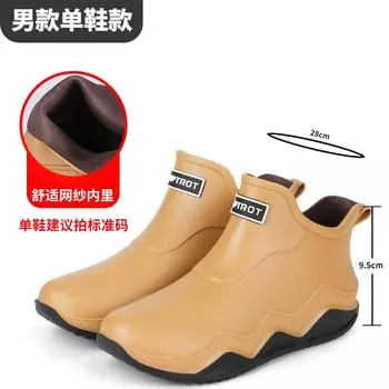 Дождевая обувь модные резиновые сапоги парные сочетающиеся по цвету водонепроницаемые ботинки для кемпинга приключений обувь для ходьбы по воде тренд мужские и женские резиновые сапоги 36