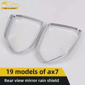 Дождевик для зеркала заднего вида для Dongfeng Fengshen AX7: Защита отражателя и зеркала заднего вида Electroplated, Plastic, 2 pieces