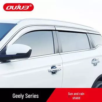 Дождевой щиток Geely Boyue/Binyue Pro: Гальванизированная солнцезащитная/дождевая накладка на окно автомобиля. 16-21 Boyue, Thickened, 6-Pack платиновый