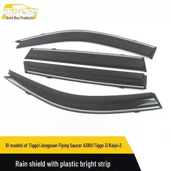 Дождевой щиток Tiggo/Yongyuan A380/Kaiyi X3 с декоративной пластиковой яркой полосой Hook+adhesive*4
