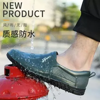 Дождевые сапоги мужские низкие короткие резиновые сапоги водонепроницаемая обувь нескользящие легкие резиновые мужские галоши тренд рыбалка 39